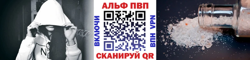 маркетплейс как зайти  Петухово  Alpha PVP СК 