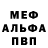 A PVP Соль Merei Zhienbaev