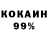 Кетамин VHQ Jerry Thomas