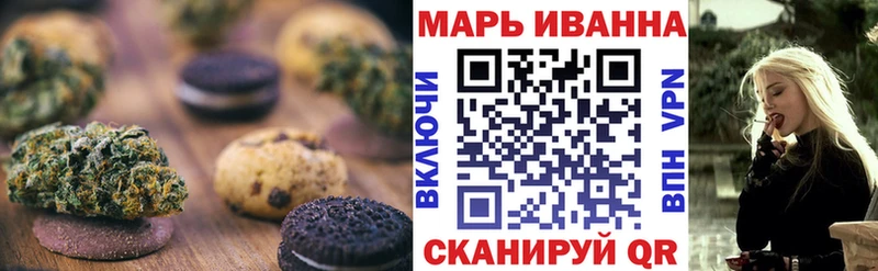 Canna-Cookies конопля  мориарти телеграм  Петухово 