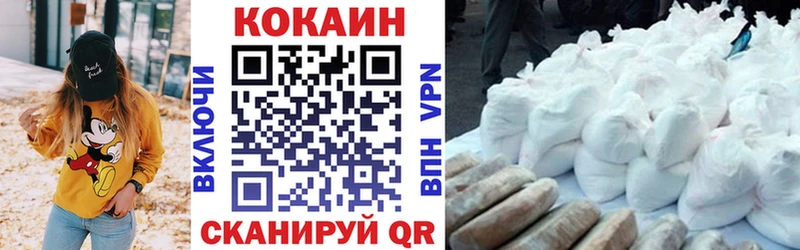 КОКАИН 98%  omg вход  Петухово 