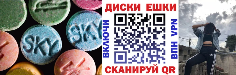 Ecstasy XTC  Петухово 