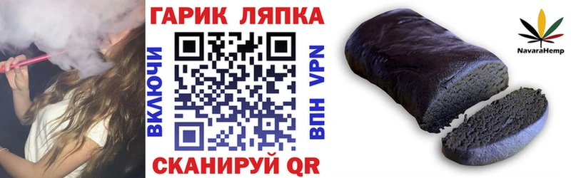 сколько стоит Петухово ГАШ Ice-O-Lator
