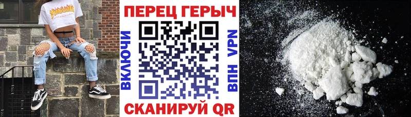 кракен как войти  Петухово  ГЕРОИН гречка 