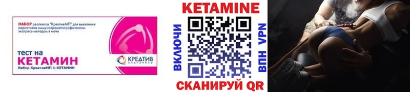 нарко площадка наркотические препараты  Петухово  Кетамин ketamine 