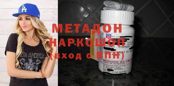 молекула духа Арсеньев