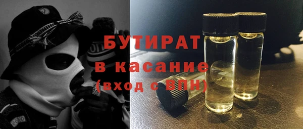 молекула духа Арсеньев