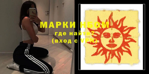 ALPHA-PVP Балахна