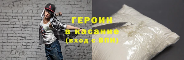 герыч Аркадак