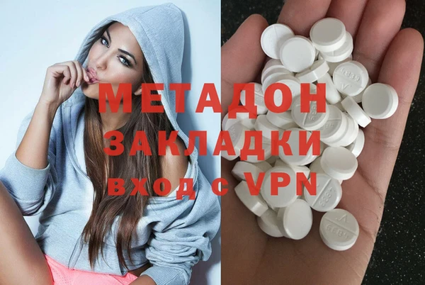 молекула духа Арсеньев