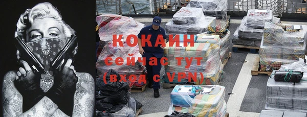 меф Балабаново