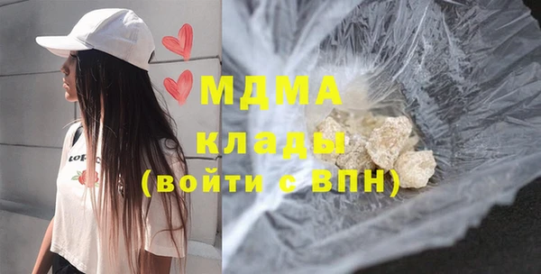МДПВ Армянск