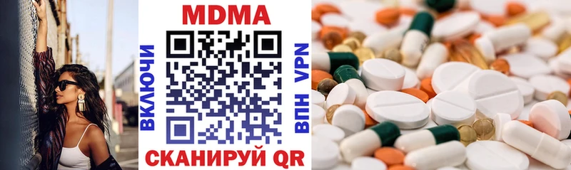 наркотики  мега   MDMA crystal  Петухово 