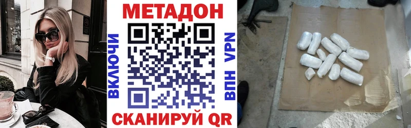 МЕТАДОН methadone  даркнет сайт  ссылка на мегу маркетплейс  Петухово 