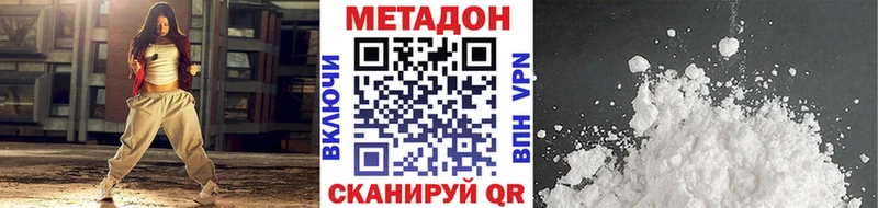 Метадон VHQ Петухово