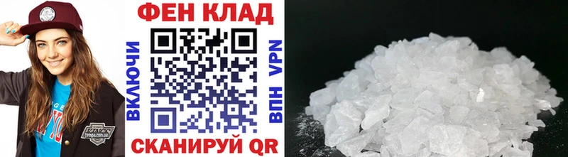 Метамфетамин Декстрометамфетамин 99.9% где найти OMG зеркало Петухово