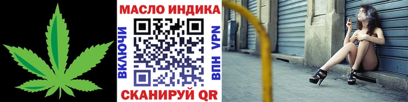 кракен зеркало  Петухово  дарк нет клад  ТГК вейп 